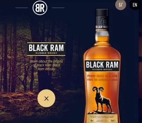 black ram viski 100 lük